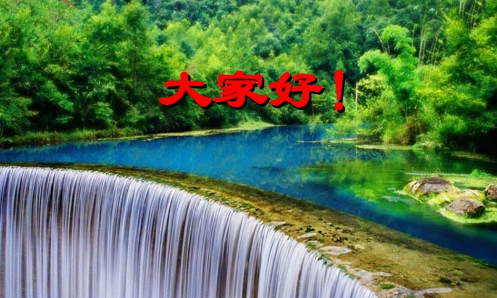 糖尿病防治“五驾马车”.ppt