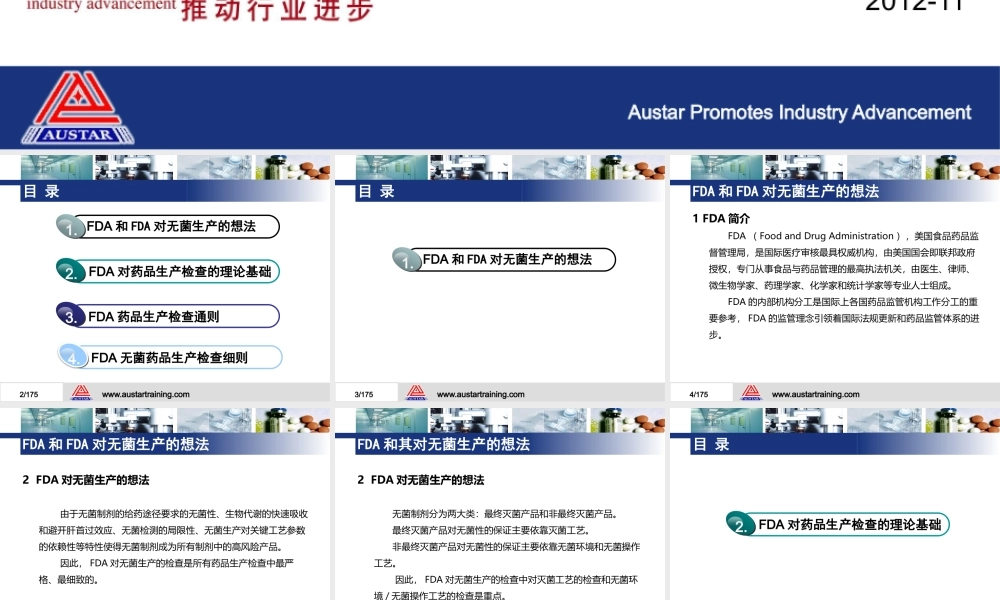 FDA如何进行无菌药品生产检查.pptx