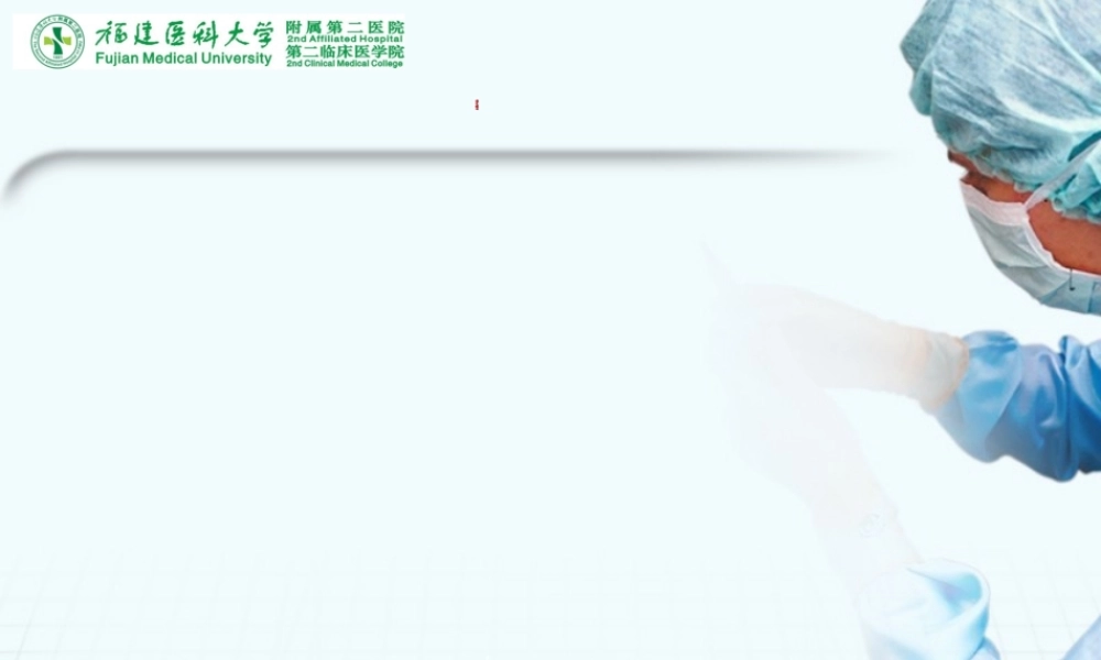 最新脑卒中症状识别及院前急救-PPT文档.ppt