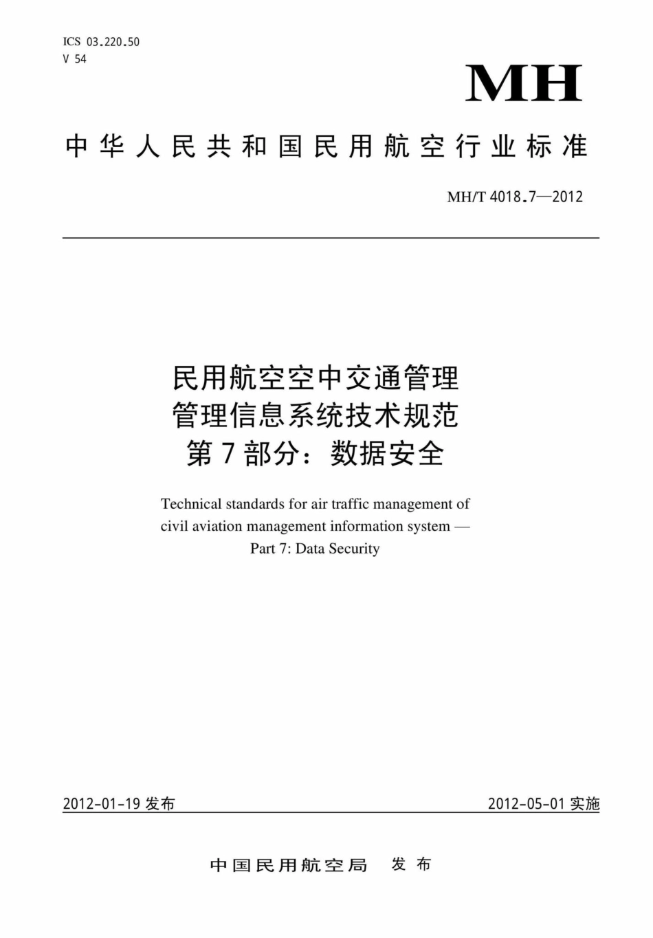 MH-T4018.pdf_第1页