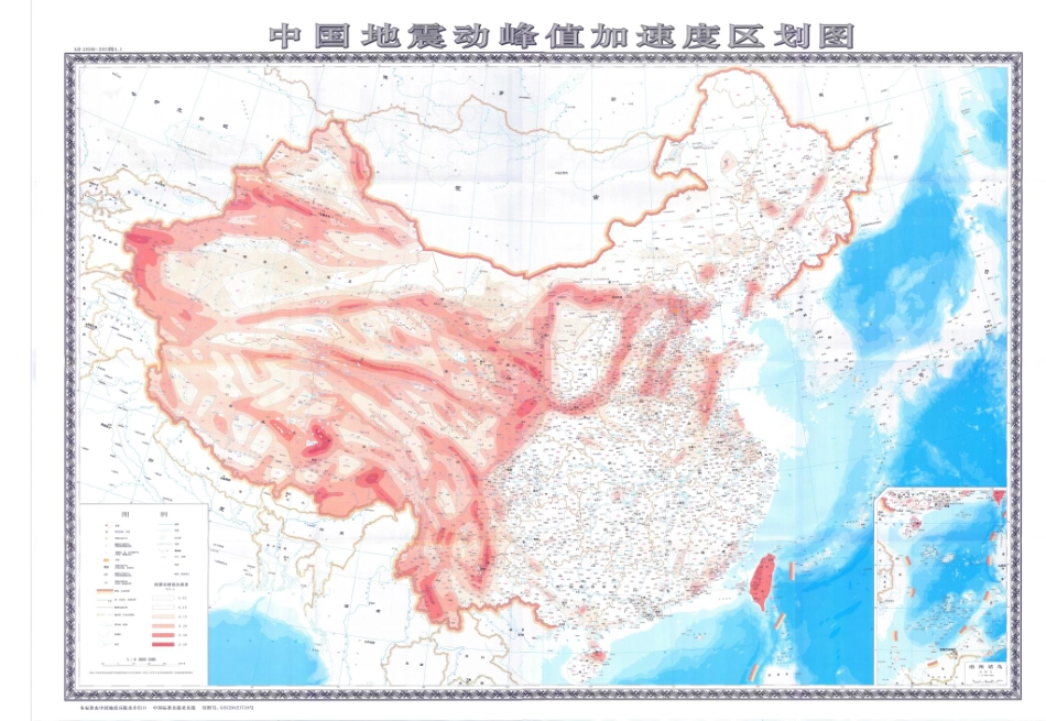 GB18306-2015(DT)：中国地震动参数区划图(地图).pdf_第1页