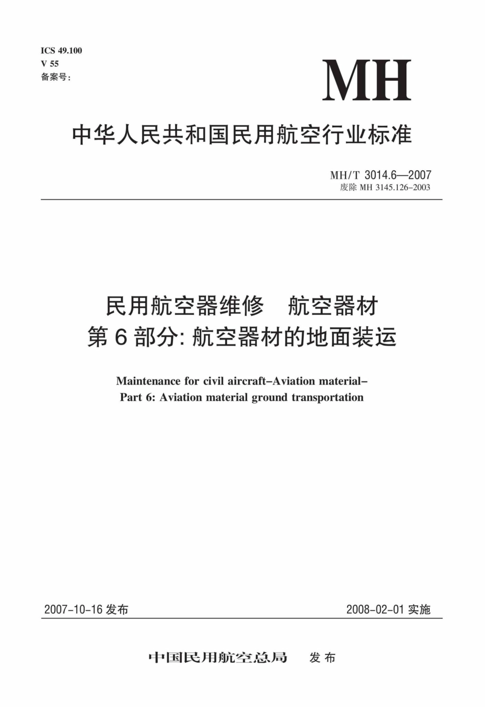 MH-T3014.pdf_第1页