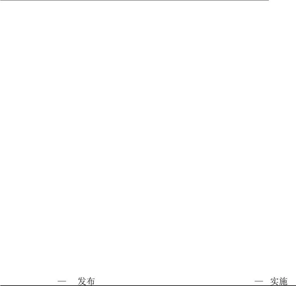 T1021-2010：建设工程施工图设计文件审查文本编制标准.pdf_第1页