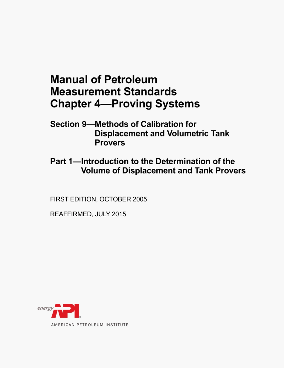 _API_MPMS_4.9.1_2005_2015.pdf_第1页