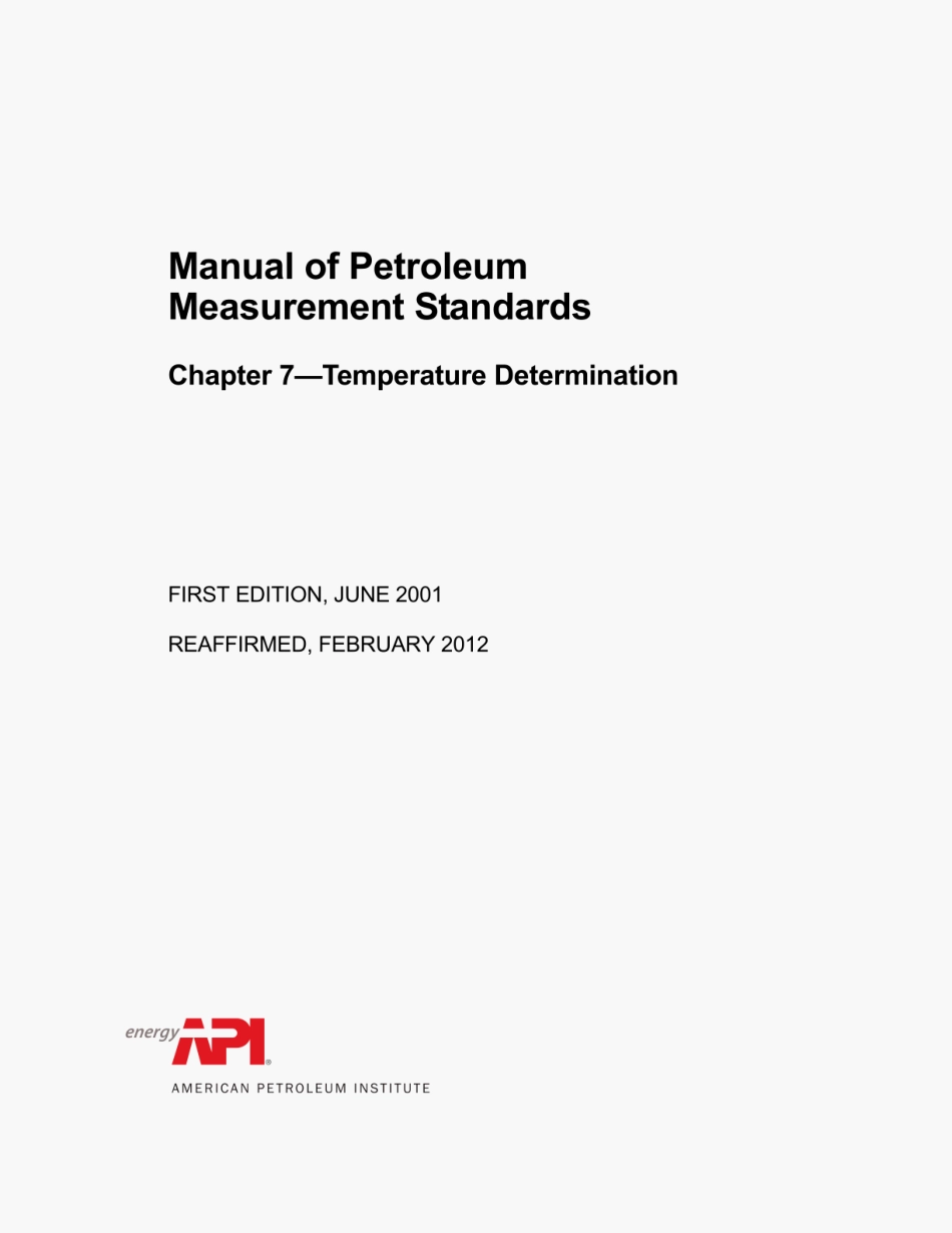 _API_MPMS_7_2001_2012.pdf_第1页