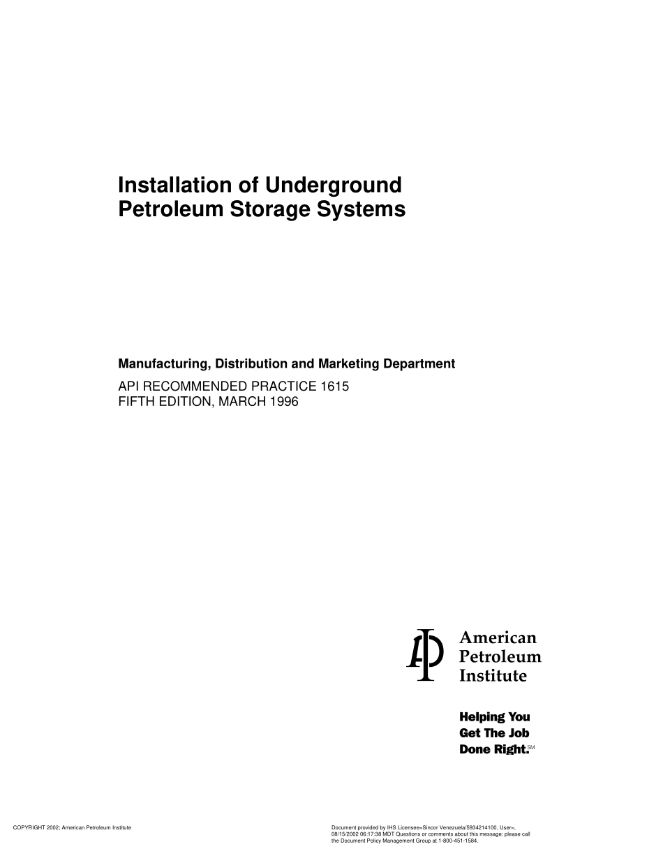 _API_RP_1615_1996.pdf_第3页