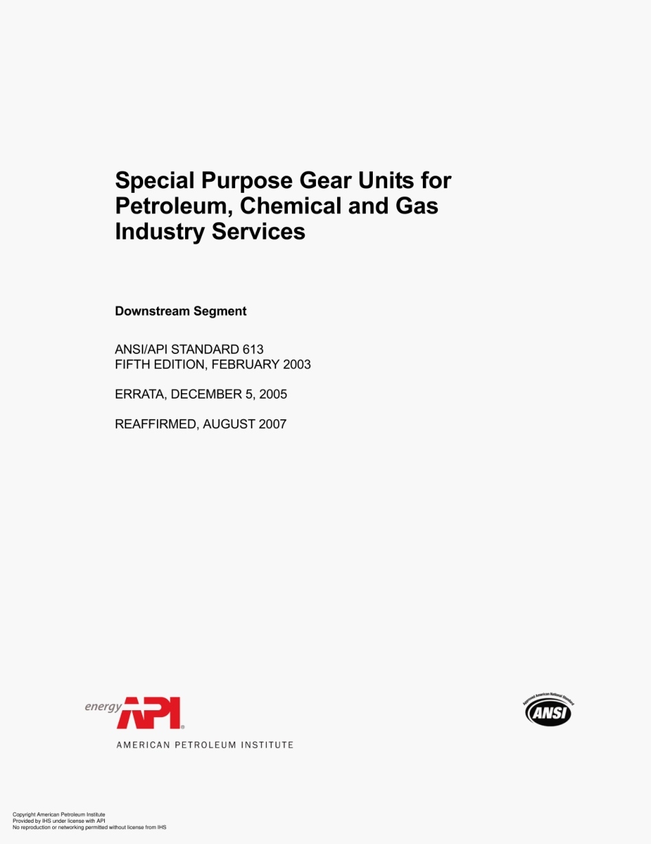 _API_St_613-2003_2007.pdf_第3页