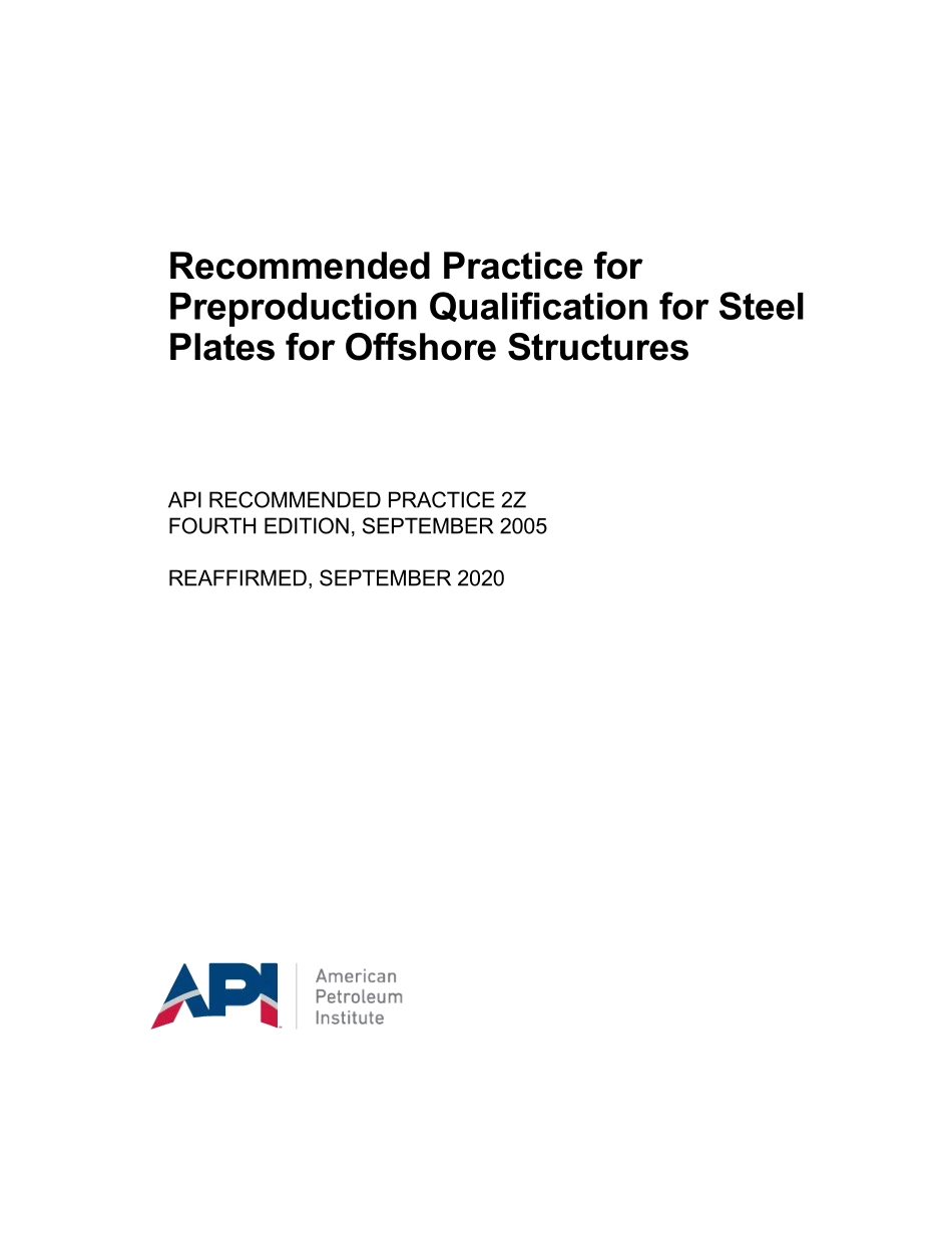 _RP_2Z-2005_2020.pdf_第1页