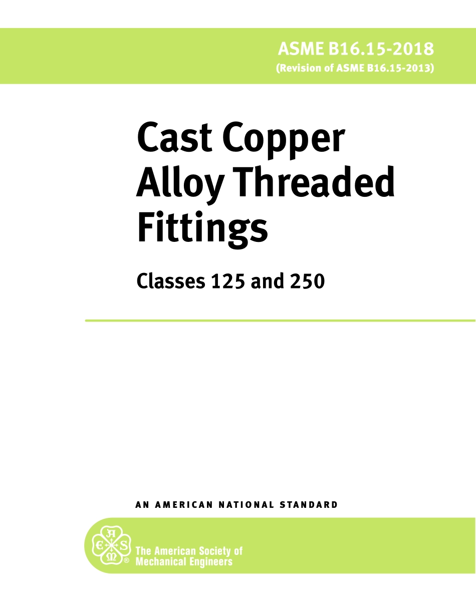 ASME_B16.15-2018.pdf_第1页