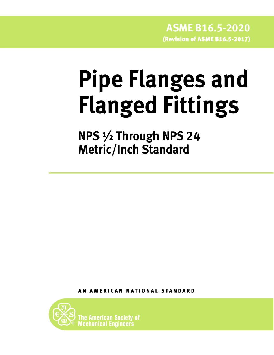 ASME_B16.5-2020.pdf_第1页