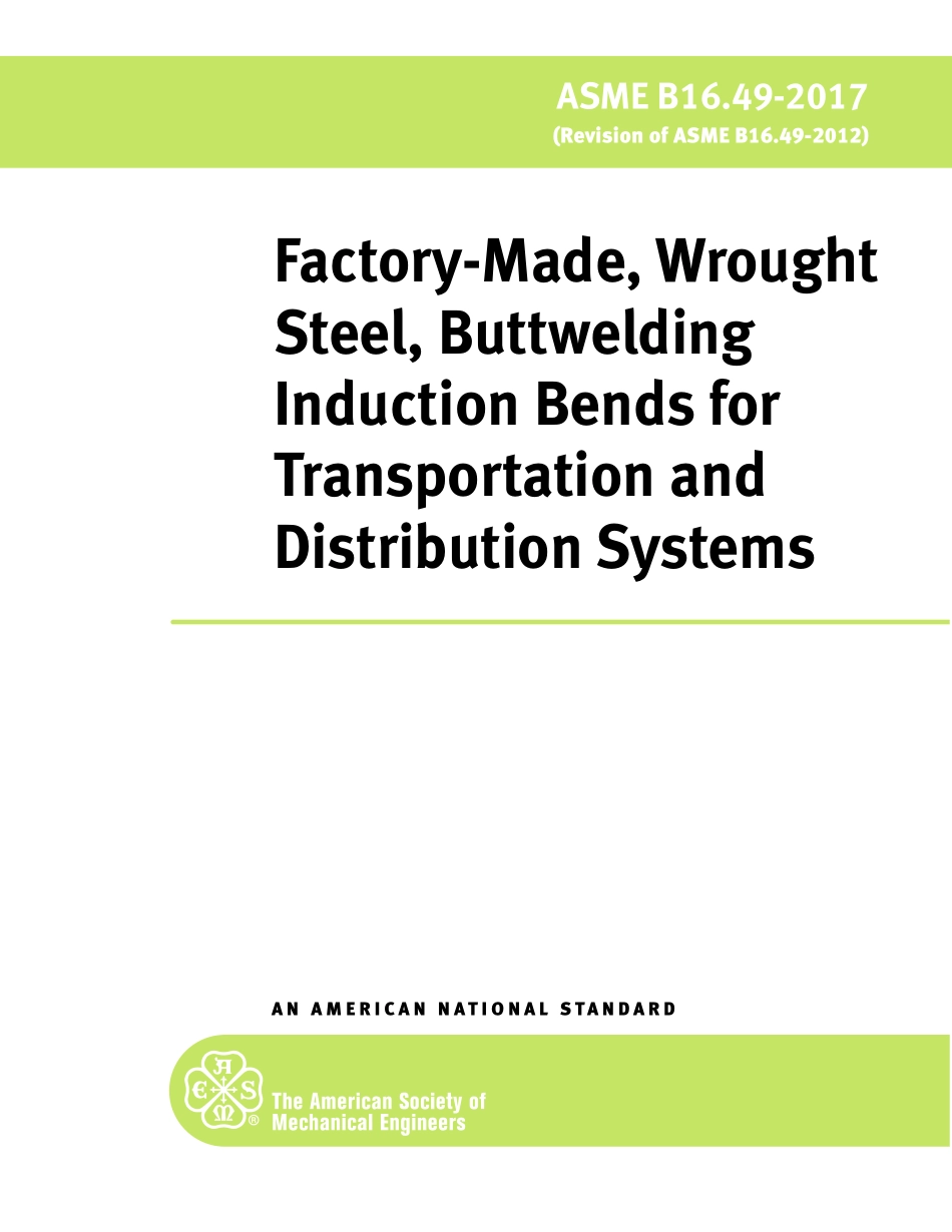 ASME_B16.49-2017.pdf_第1页