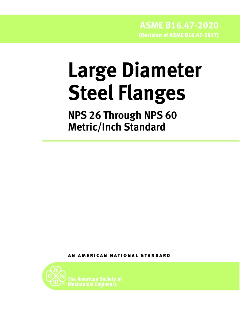 ASME_B16.47-2020.pdf_第1页