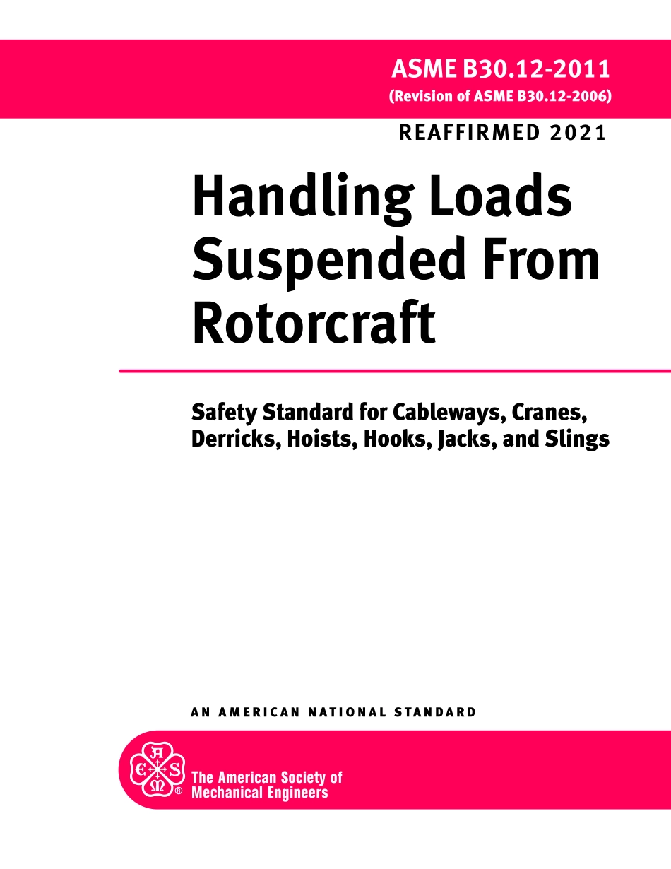 2011_2021.pdf_第1页