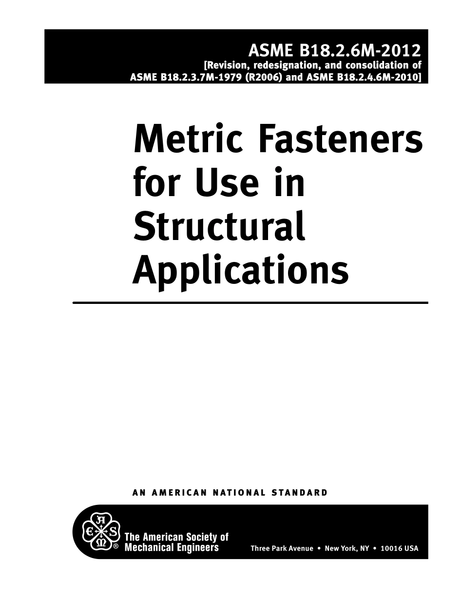 2012_2021.pdf_第3页