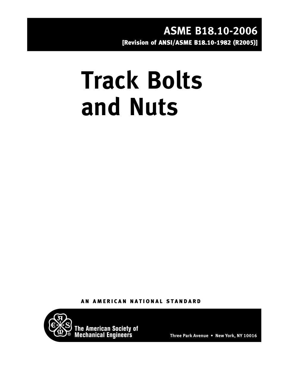 2006_2021.pdf_第3页