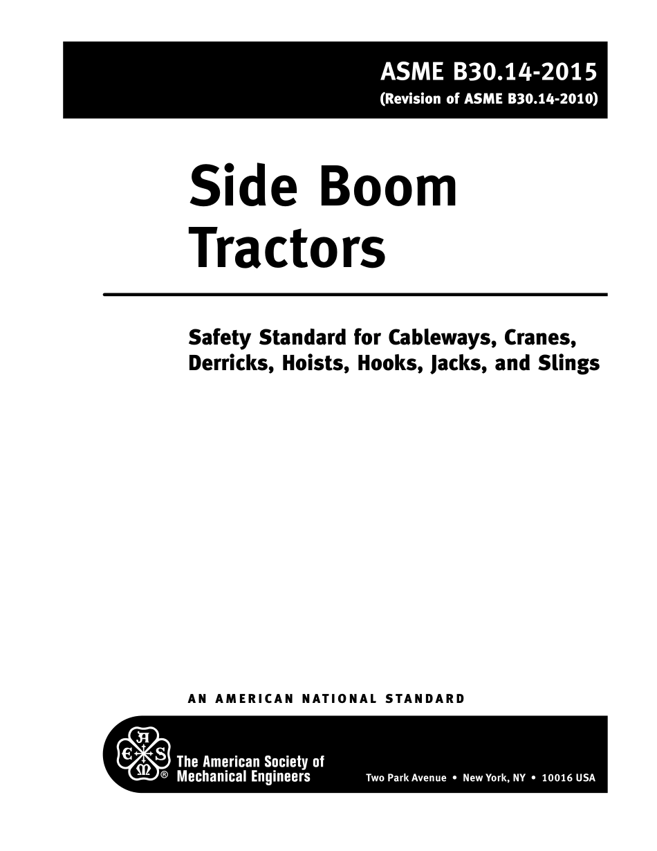 2015_2021.pdf_第2页