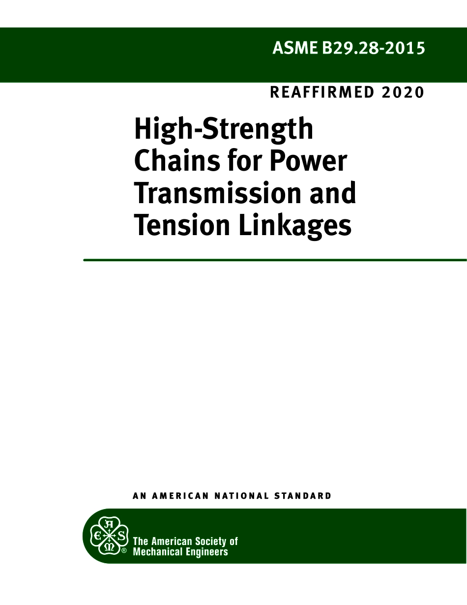 2015_2020.pdf_第1页