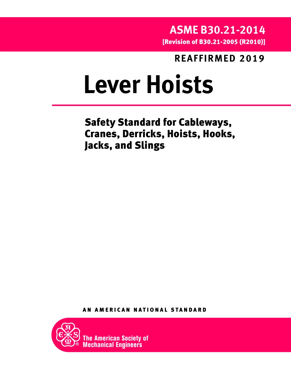 2014_2019.pdf_第1页