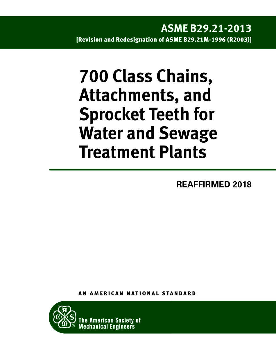 2013_2018.pdf_第1页