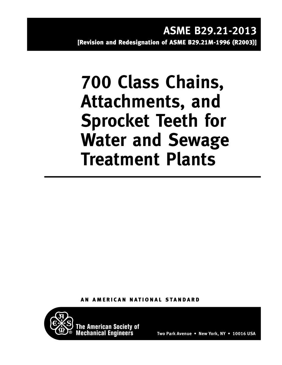 2013_2018.pdf_第3页