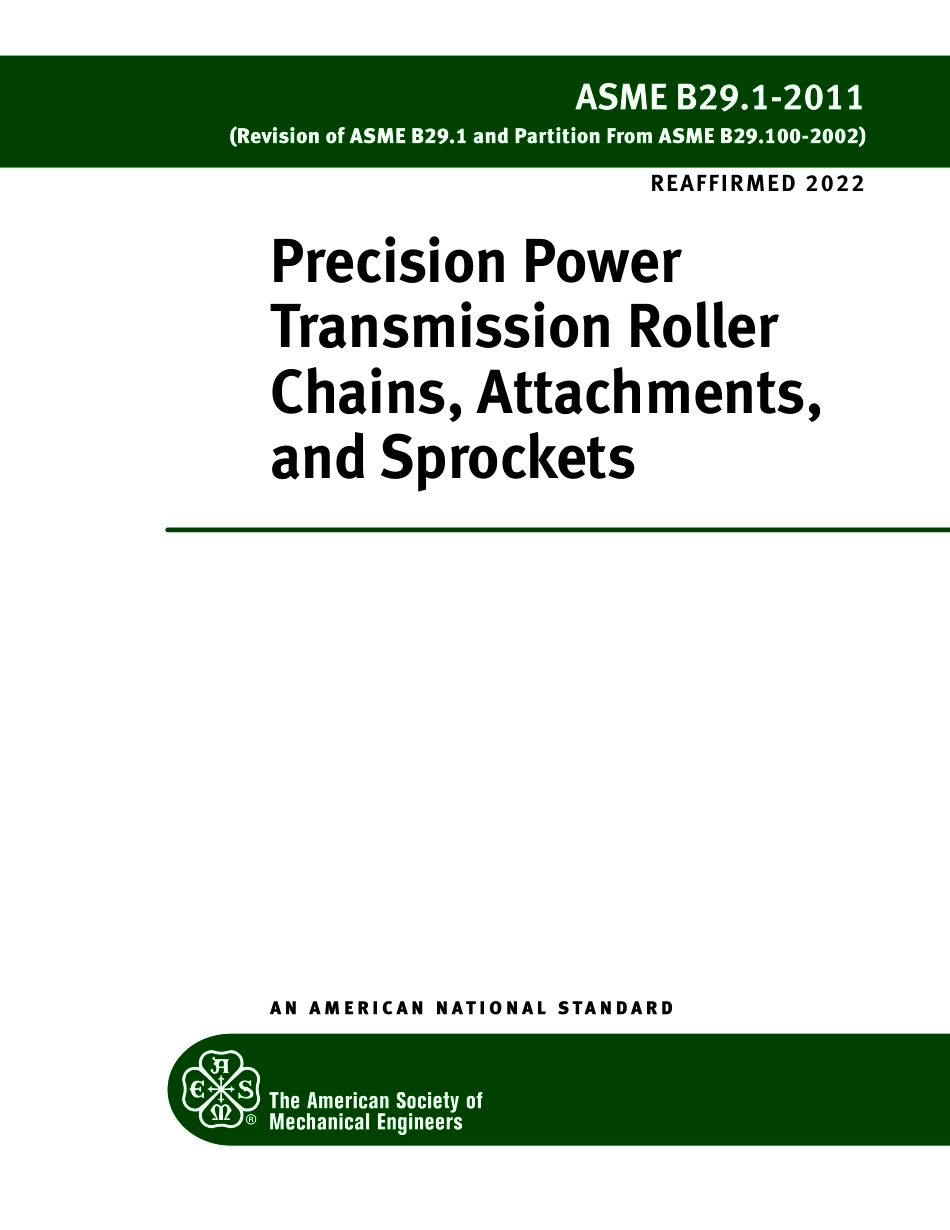 2011_2022.pdf_第1页