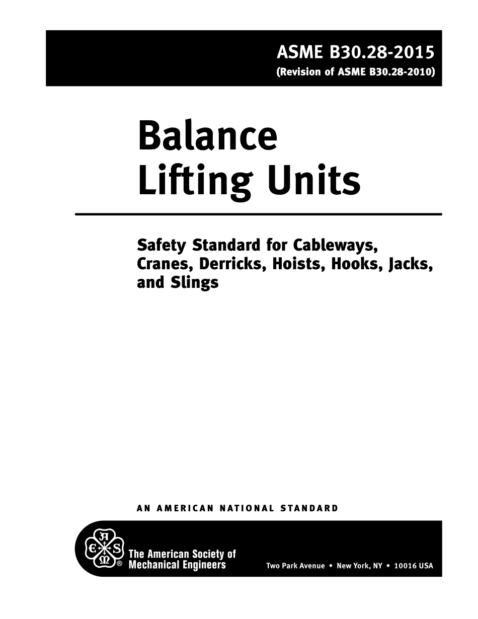 2015_2020.pdf_第2页