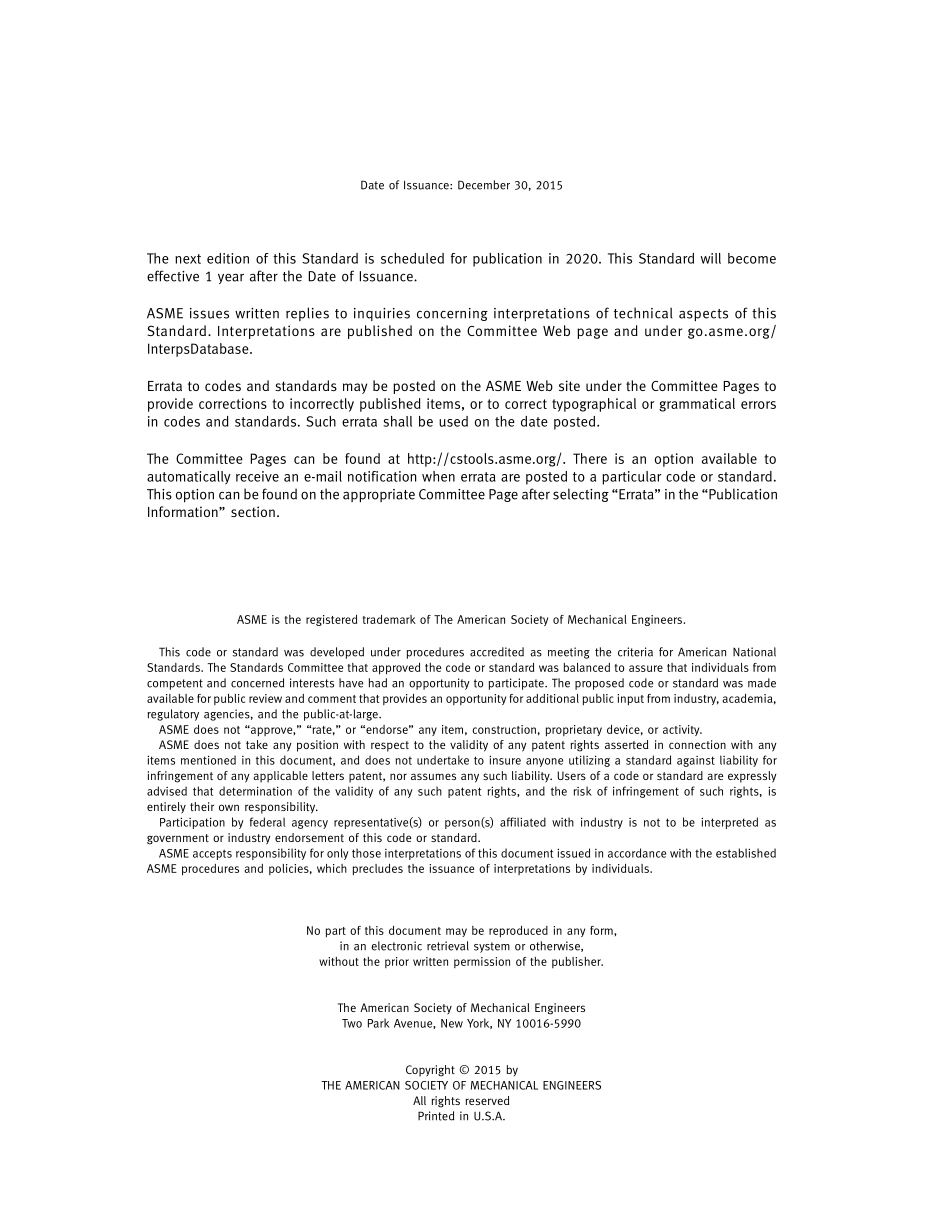 2015_2020.pdf_第3页