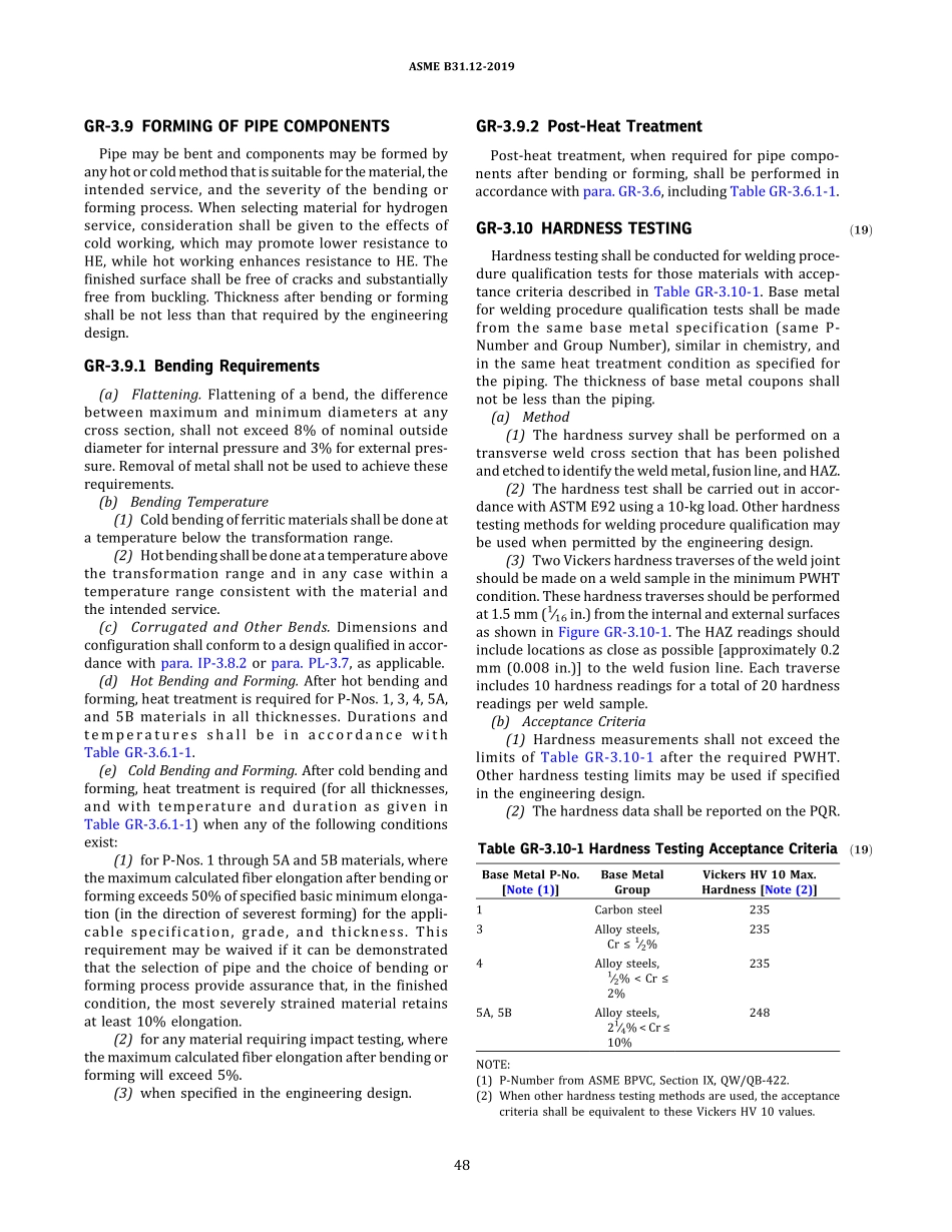 2019_errata_2020.pdf_第2页