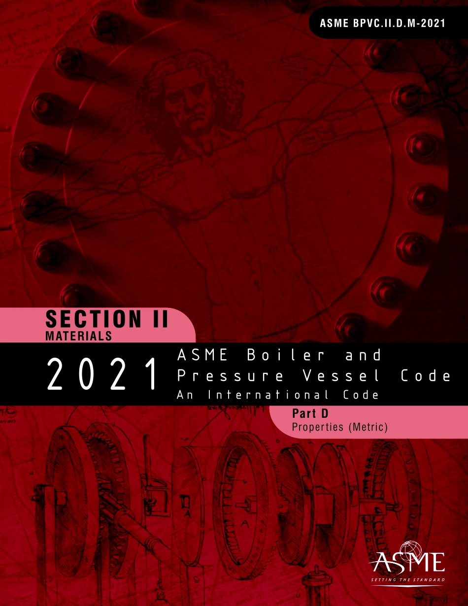 BPVC_2021_Section_II_part_D_metric.pdf_第1页