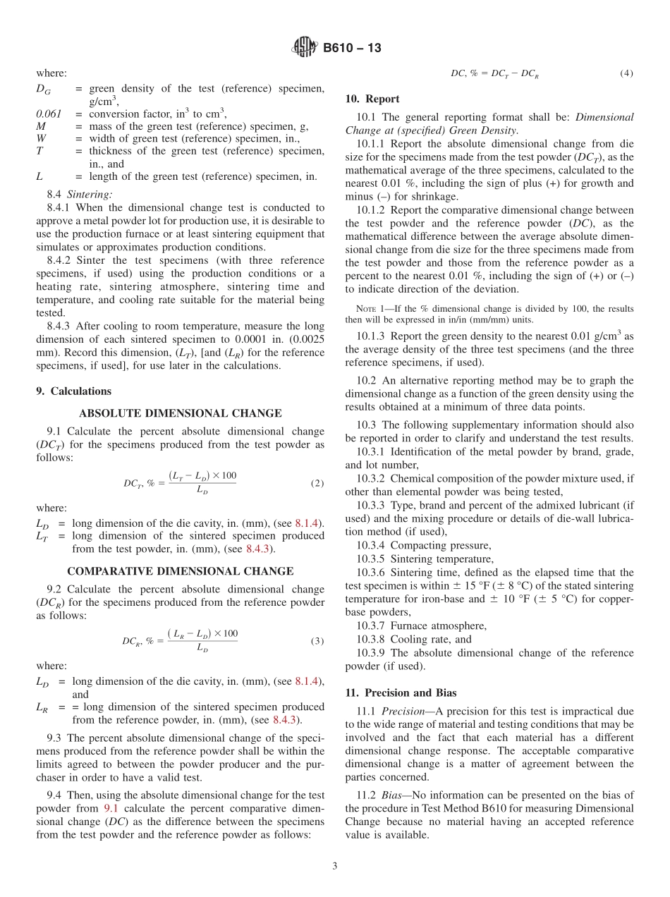 ASTM_B_610_-_13.pdf_第3页