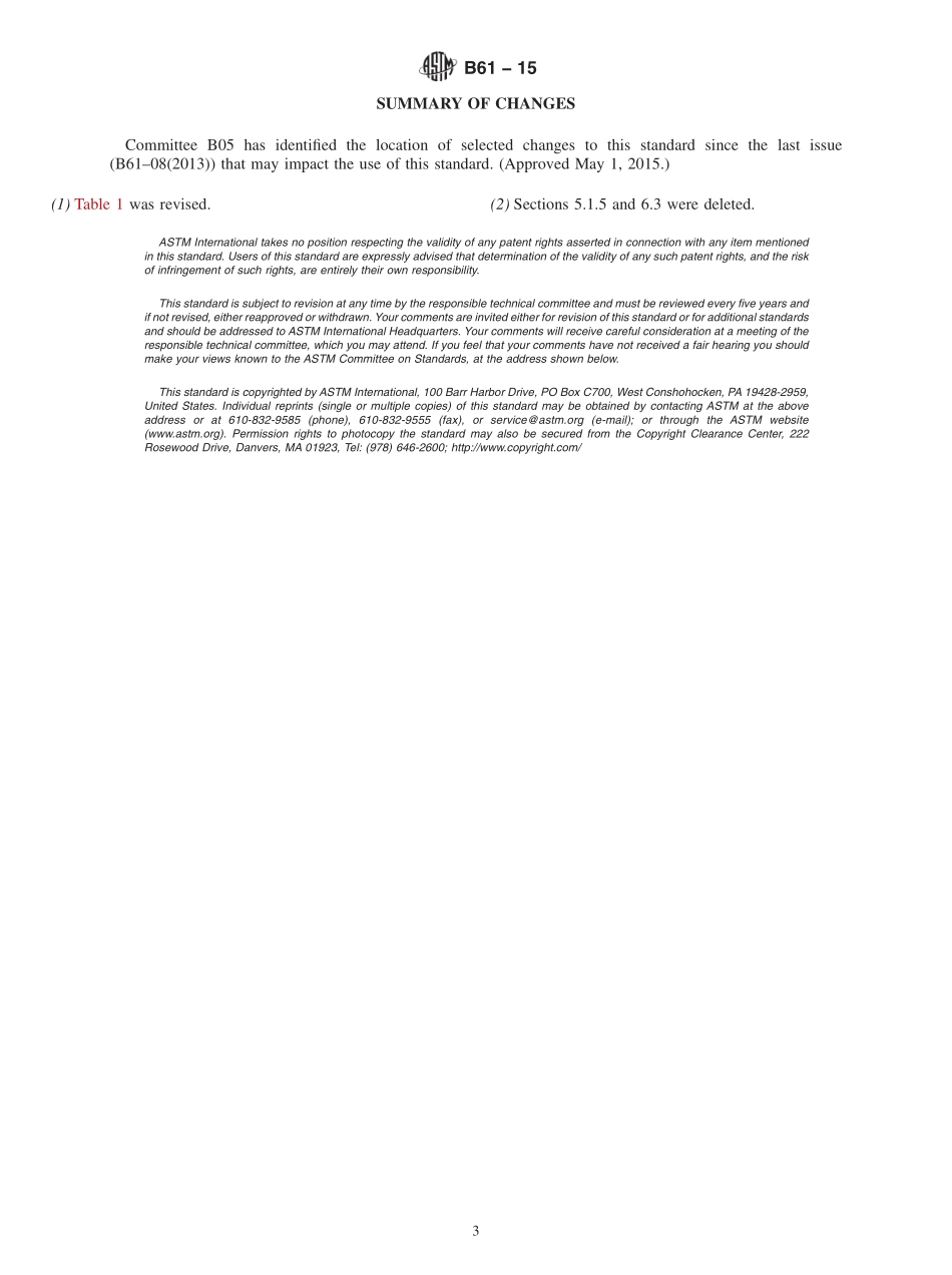 ASTM_B_61_-_15.pdf_第3页