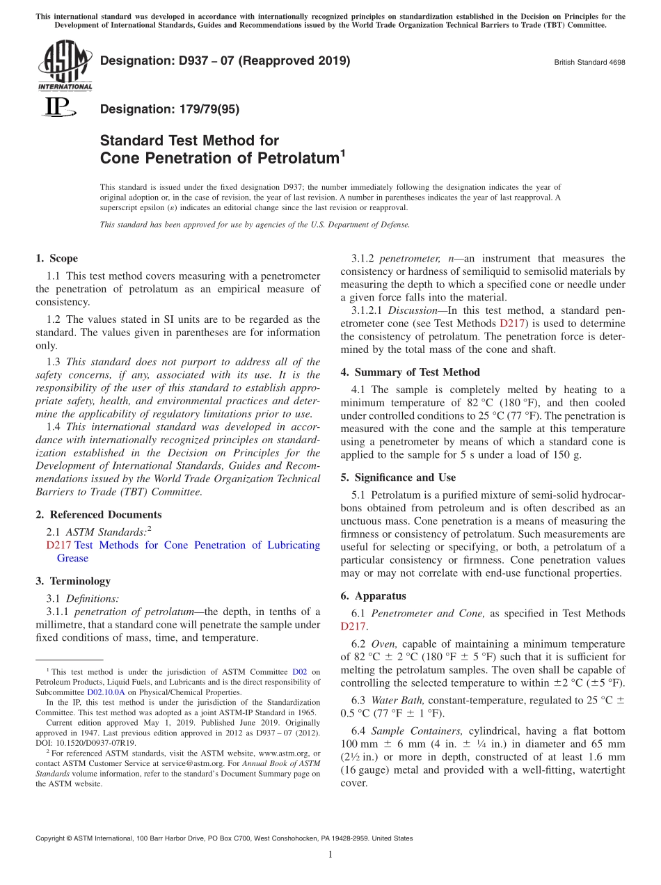 ASTM_D_937_-_07_2019.pdf_第1页