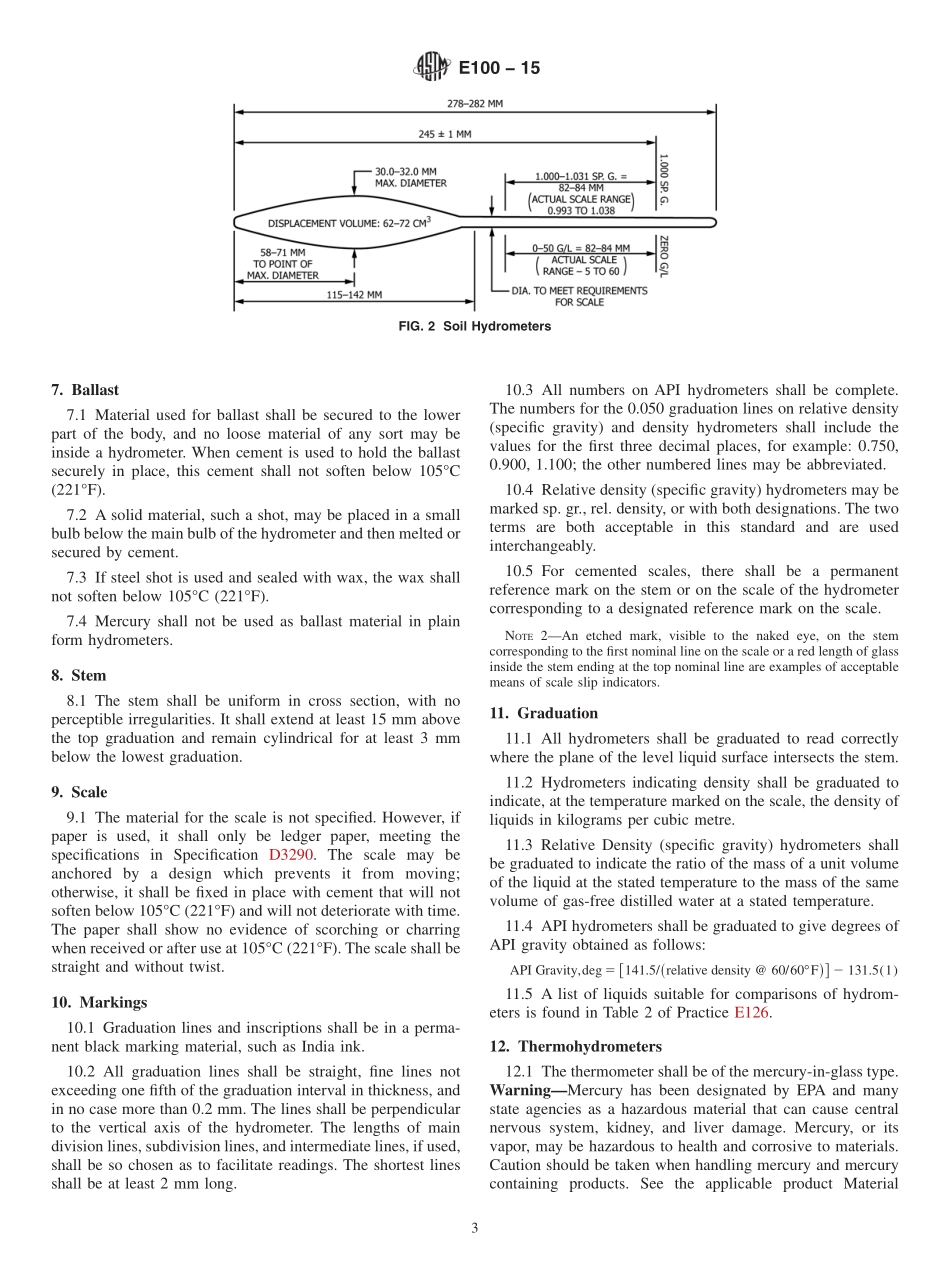 ASTM_E_100_-_15.pdf_第3页