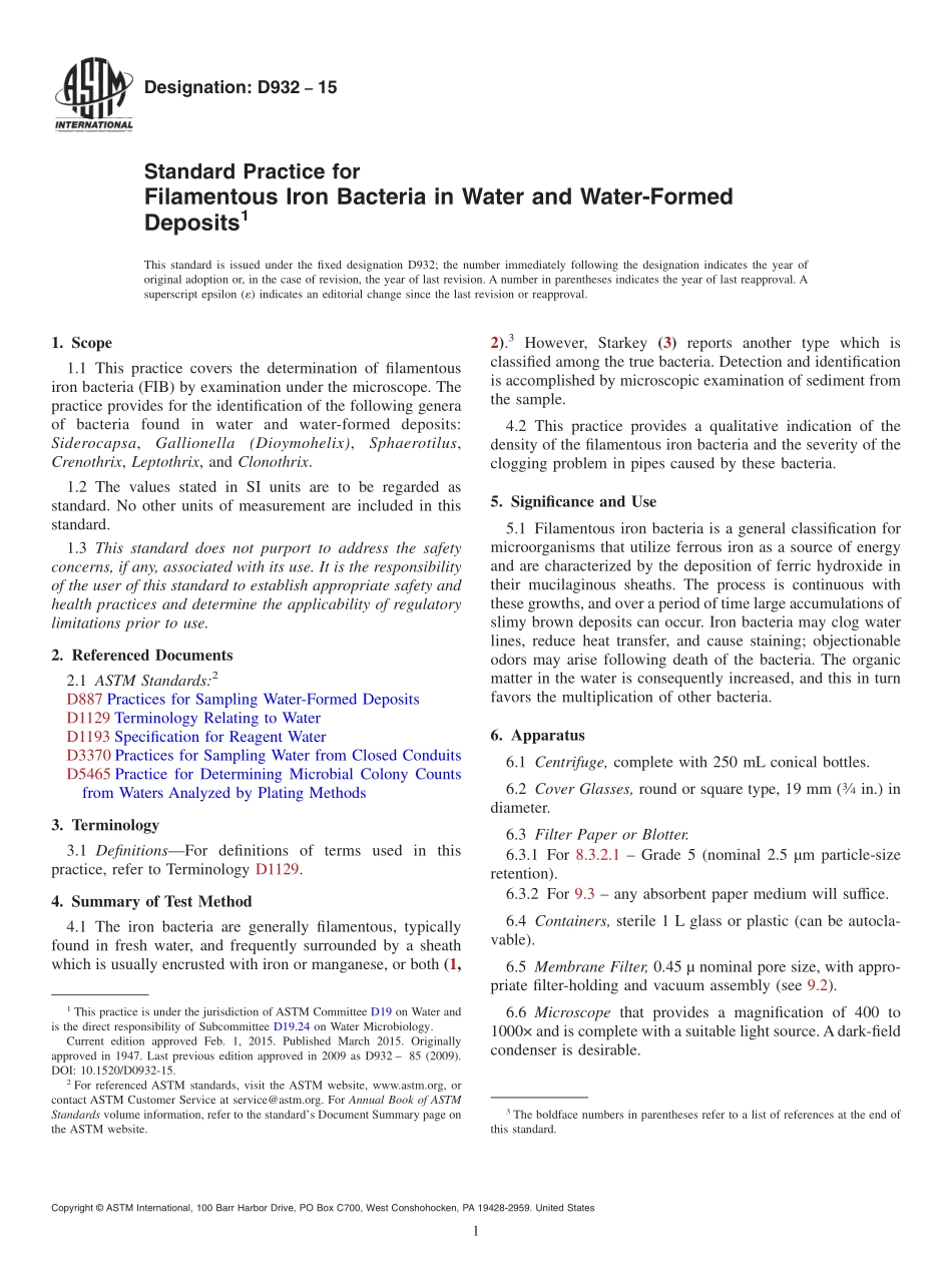 ASTM_D_932_-_15.pdf_第1页