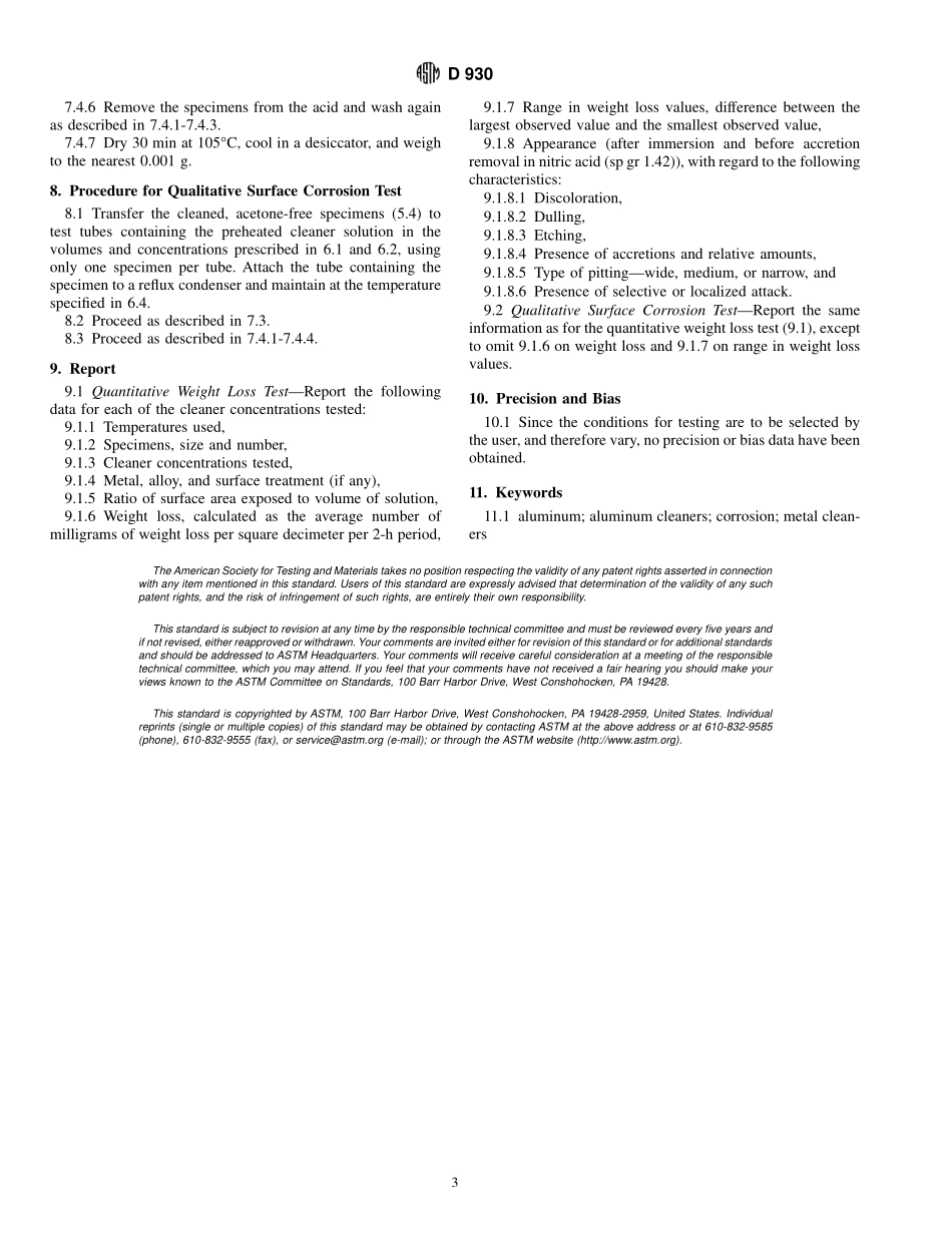 ASTM_D_930_-_89_1996e1.pdf_第3页