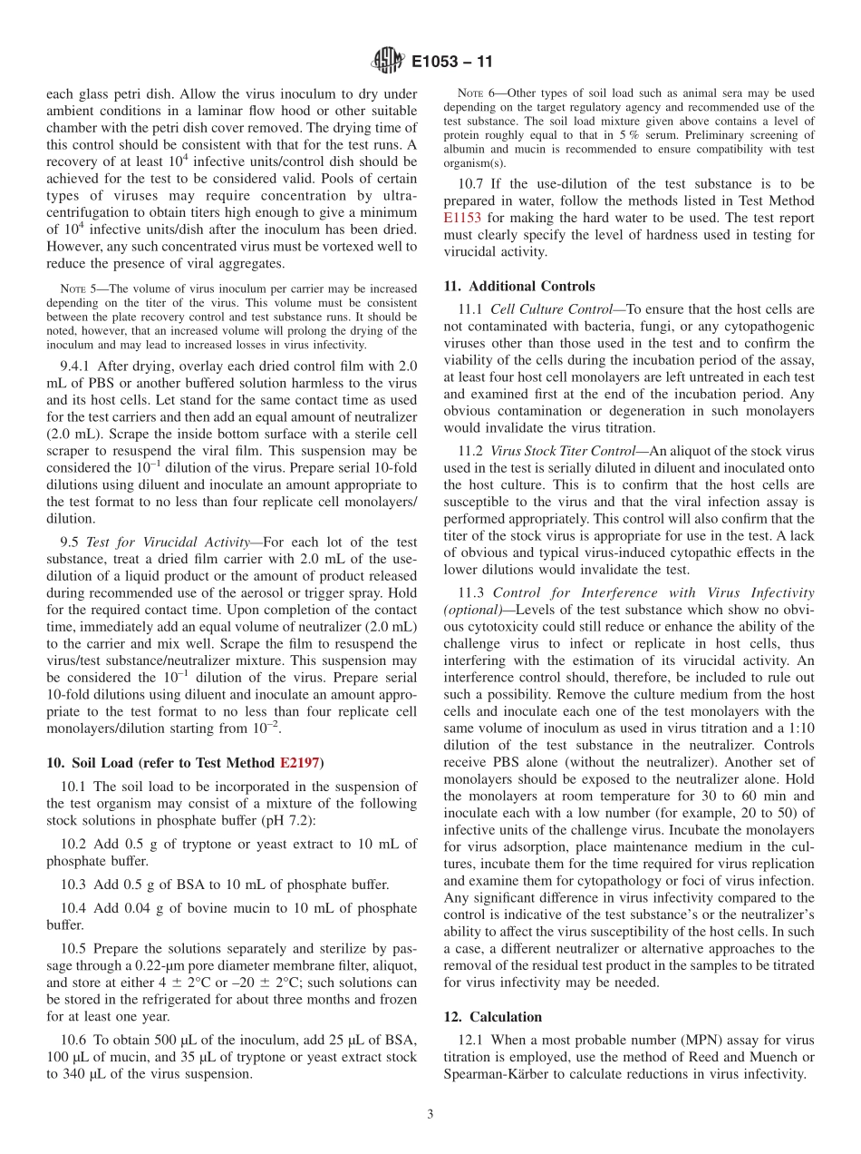 ASTM_E_1053_-_11.pdf_第3页