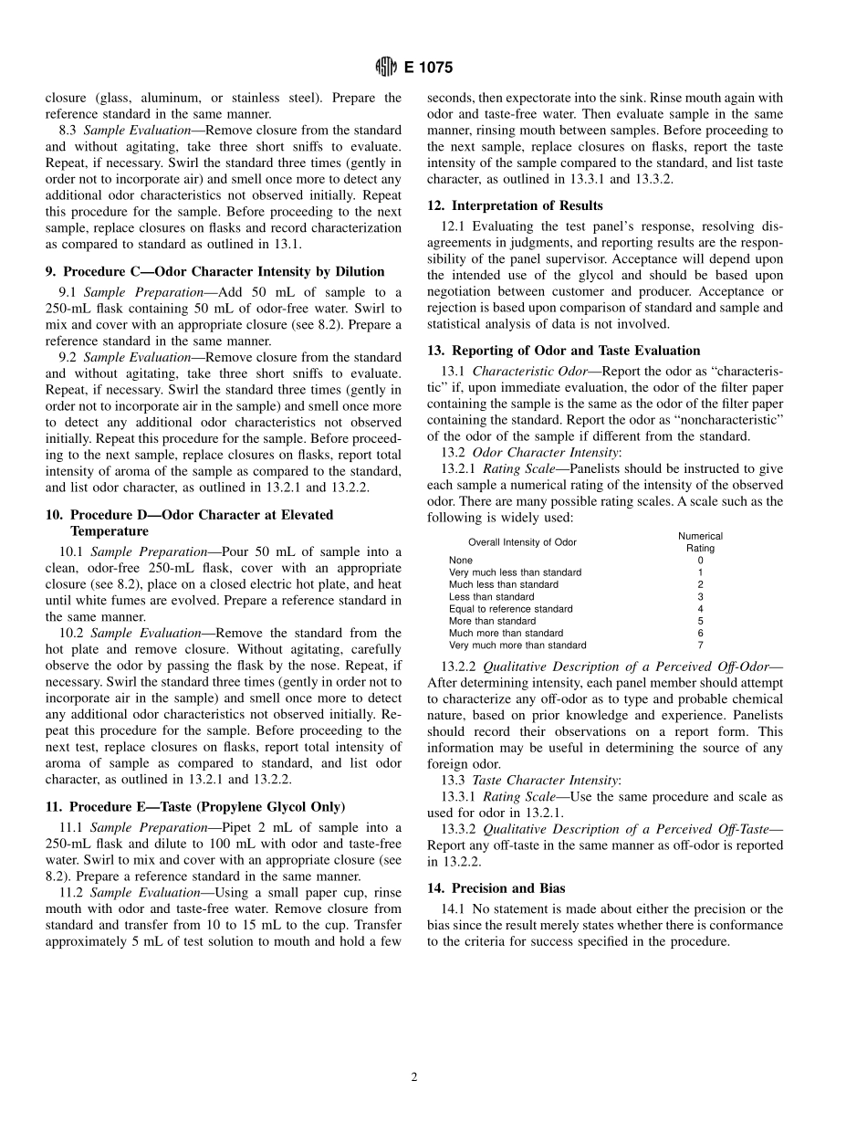 ASTM_E_1075_-_85_1997.pdf_第2页