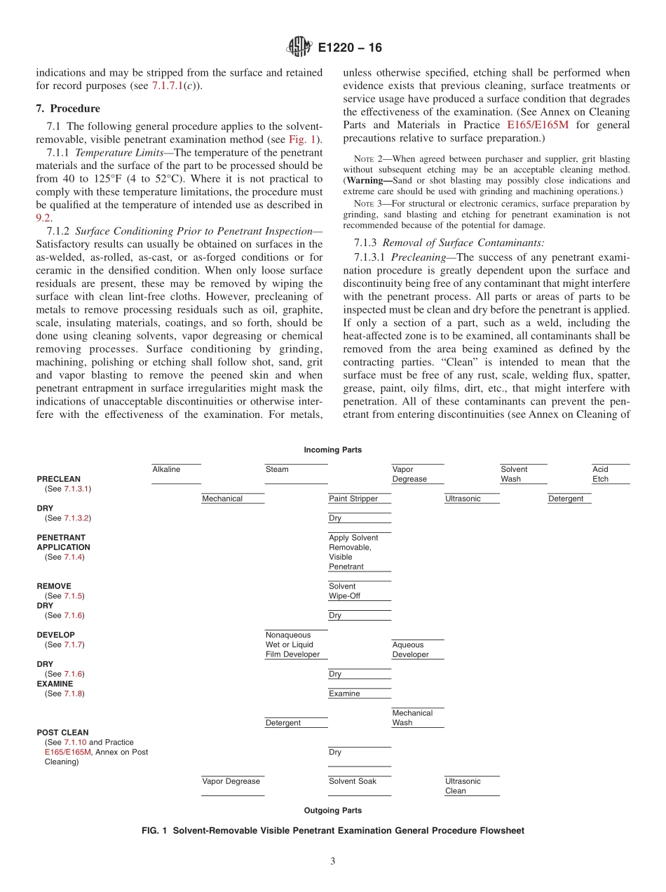 ASTM_E_1220_-_16.pdf_第3页