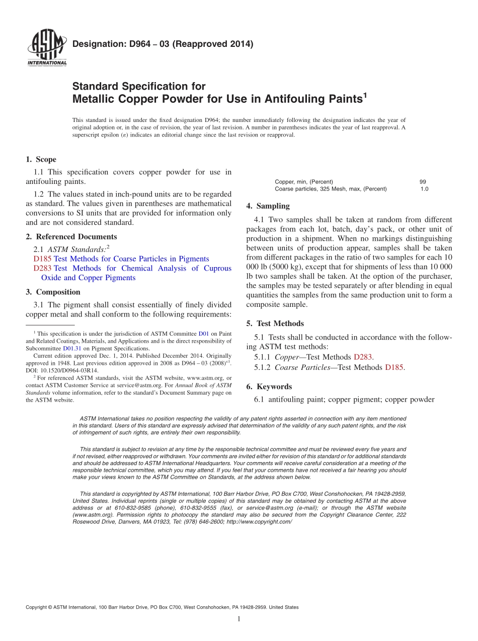 ASTM_D_964_-_03_2014.pdf_第1页