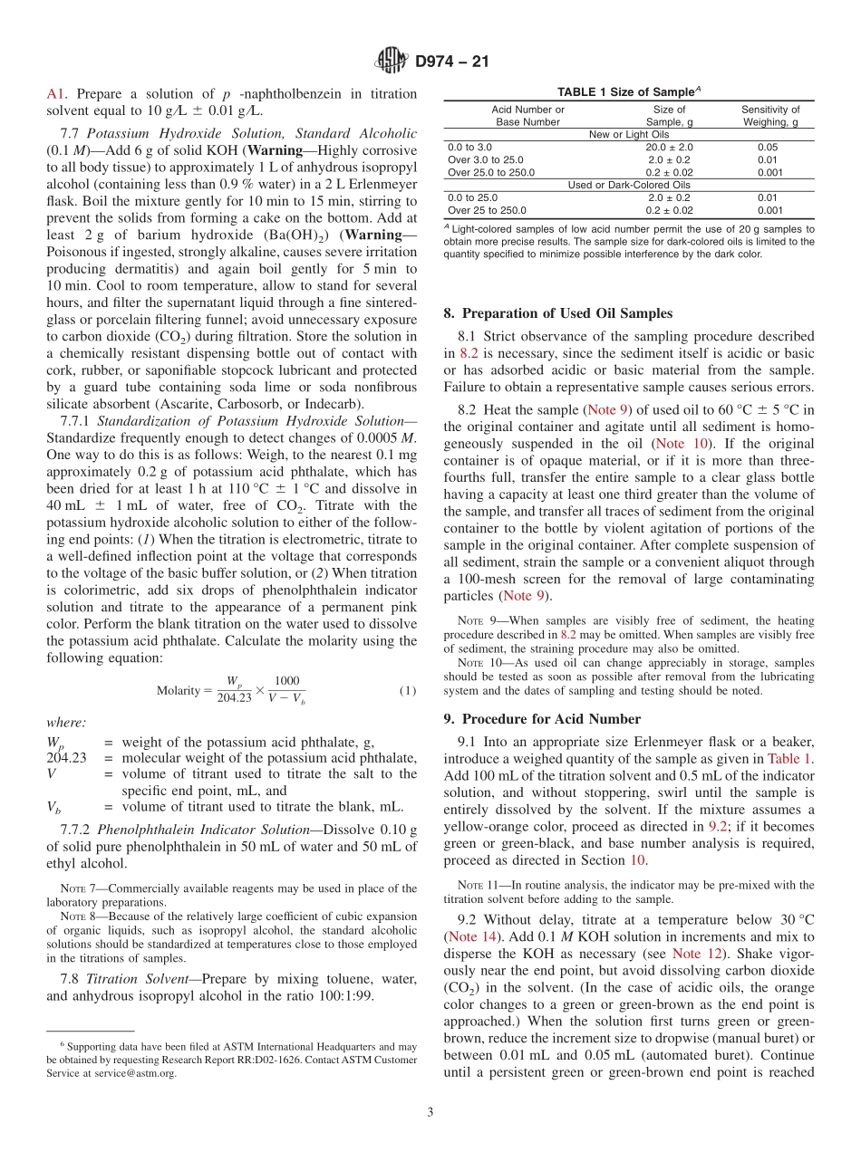 ASTM_D_974_-_21.pdf_第3页