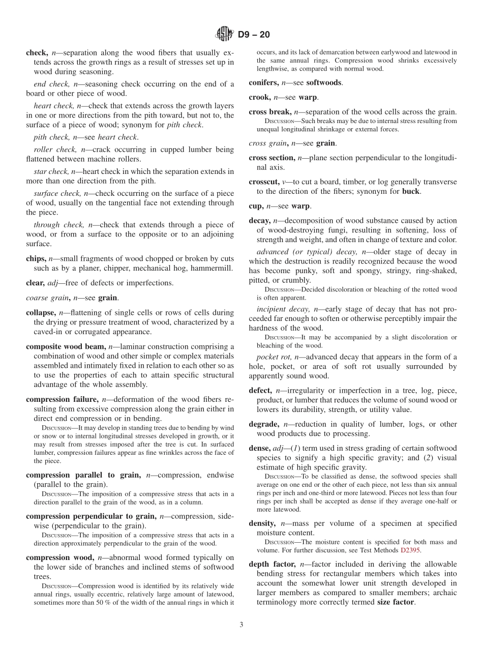 ASTM_D_9_-_20.pdf_第3页