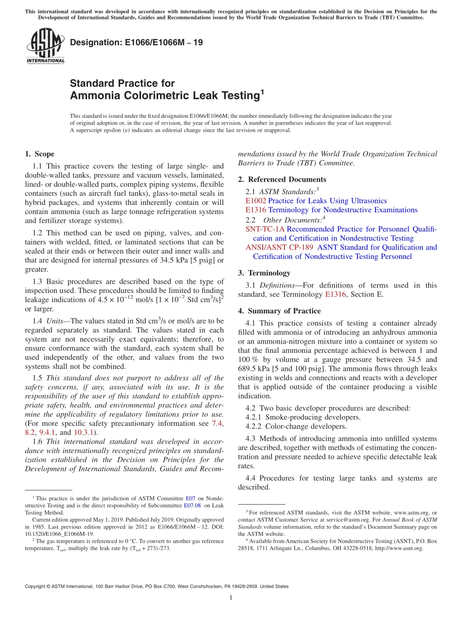 ASTM_E_1066_-_E_1066M_-_19.pdf_第1页