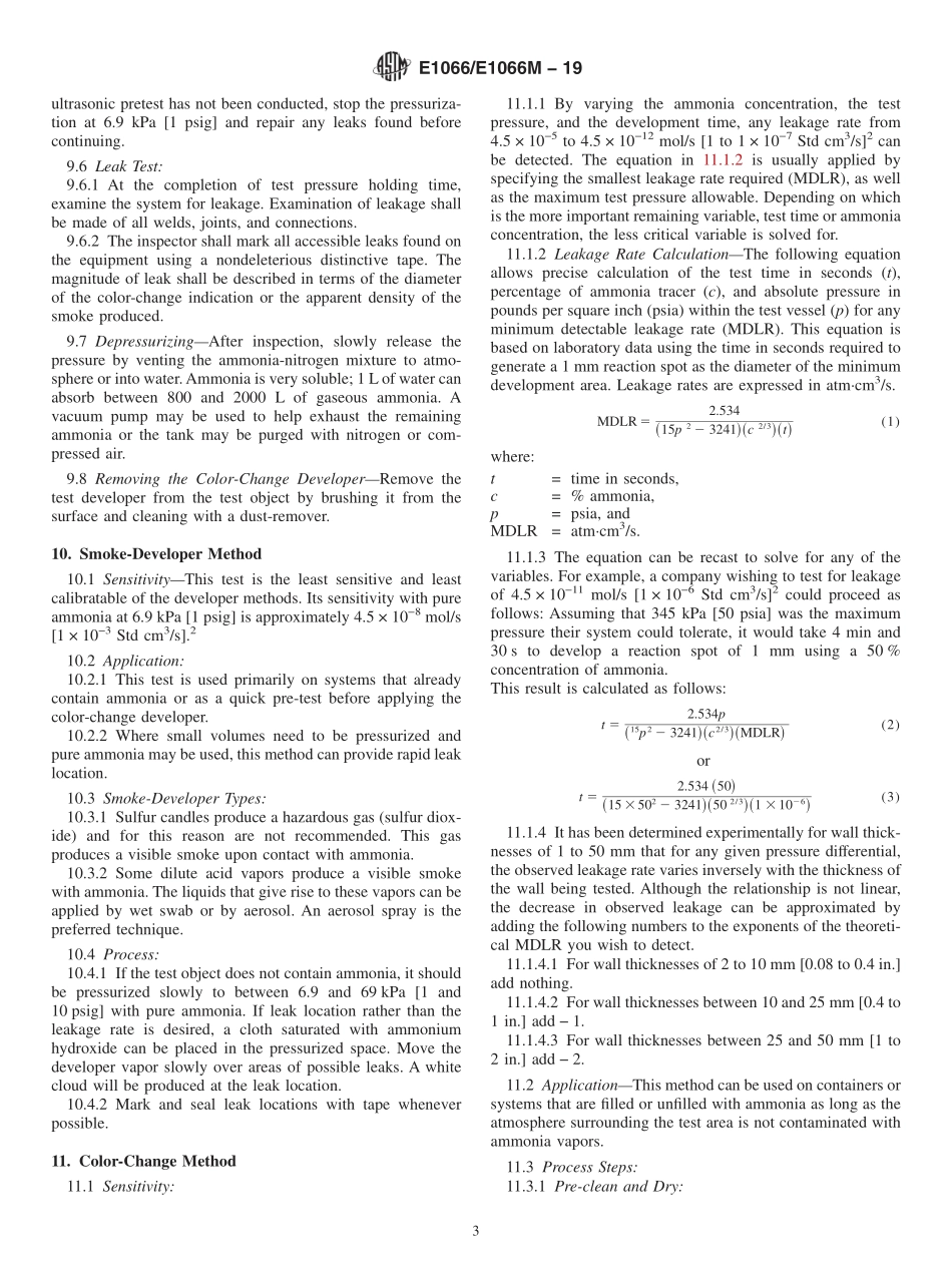 ASTM_E_1066_-_E_1066M_-_19.pdf_第3页