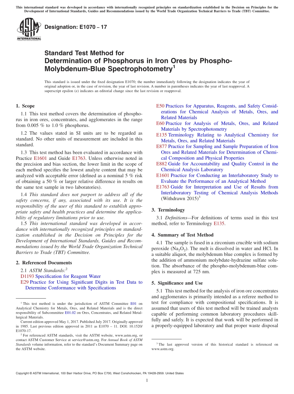 ASTM_E_1070_-_17.pdf_第1页