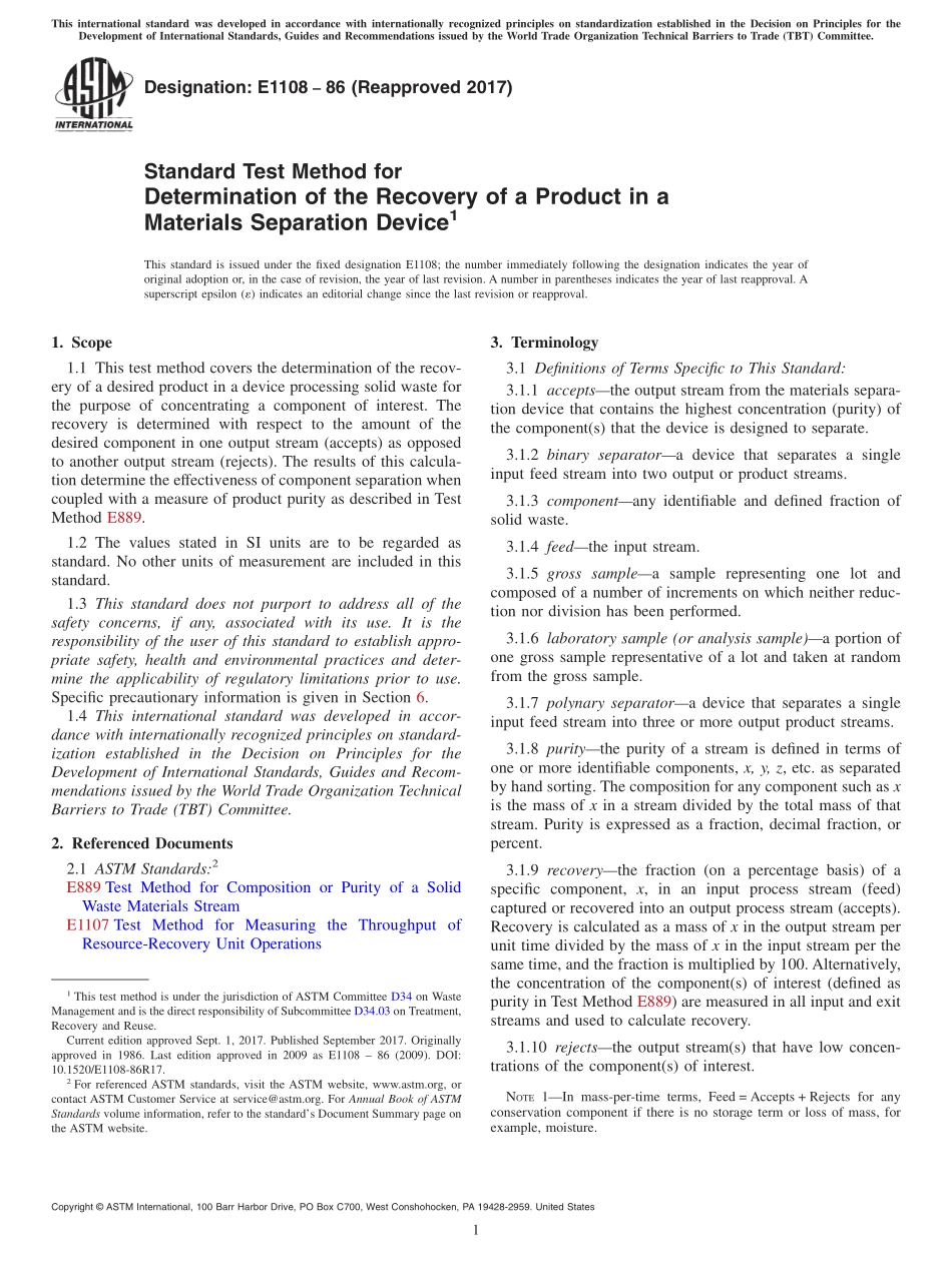 ASTM_E_1108_-_86_2017.pdf_第1页