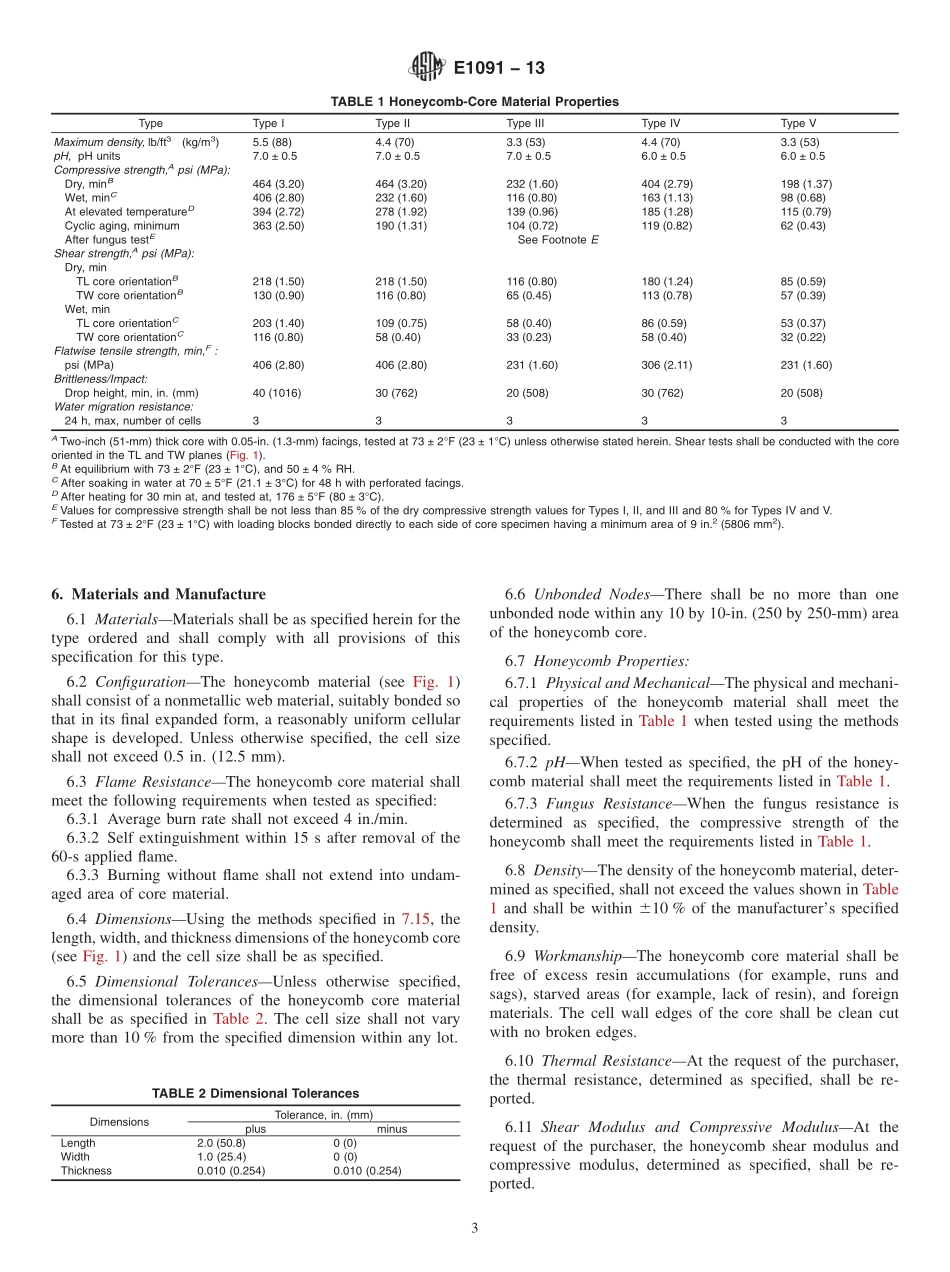 ASTM_E_1091_-_13.pdf_第3页