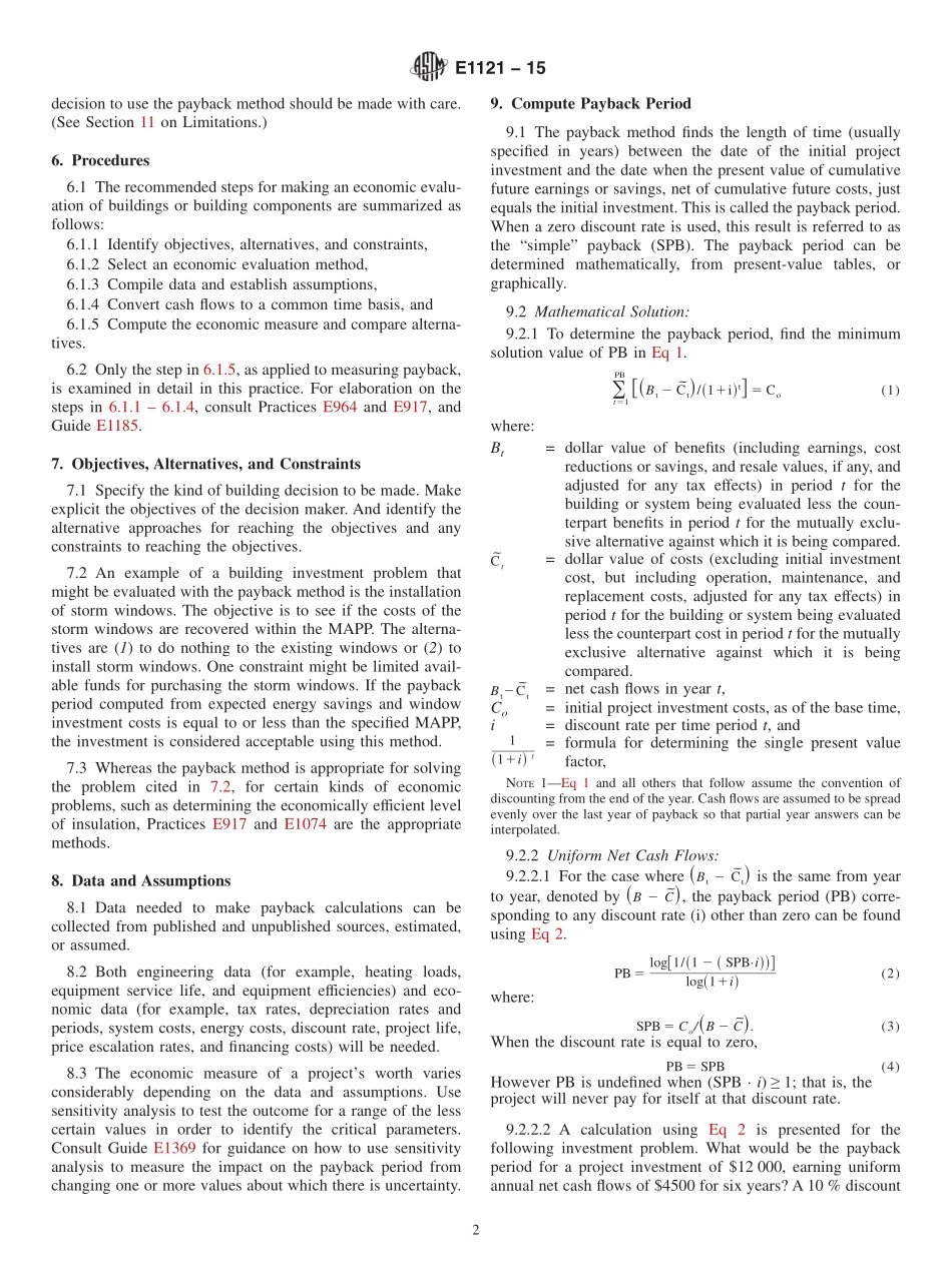 ASTM_E_1121_-_15.pdf_第2页