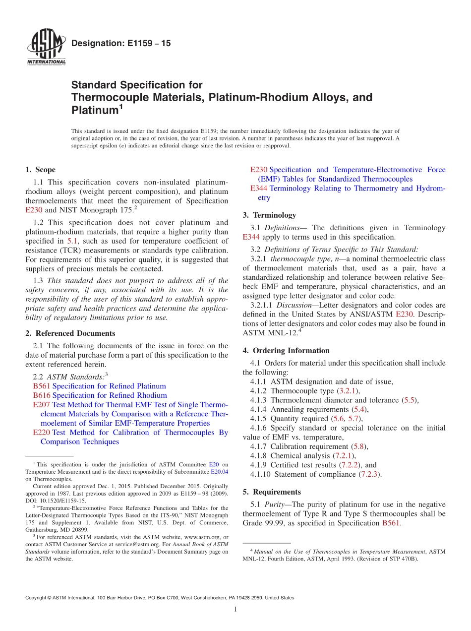 ASTM_E_1159_-_15.pdf_第1页