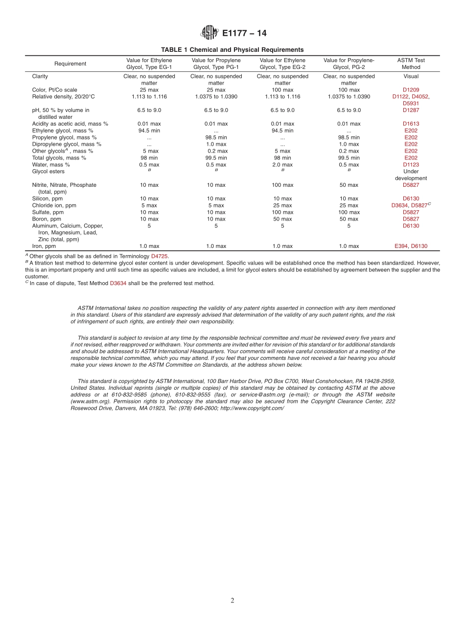 ASTM_E_1177_-_14.pdf_第2页