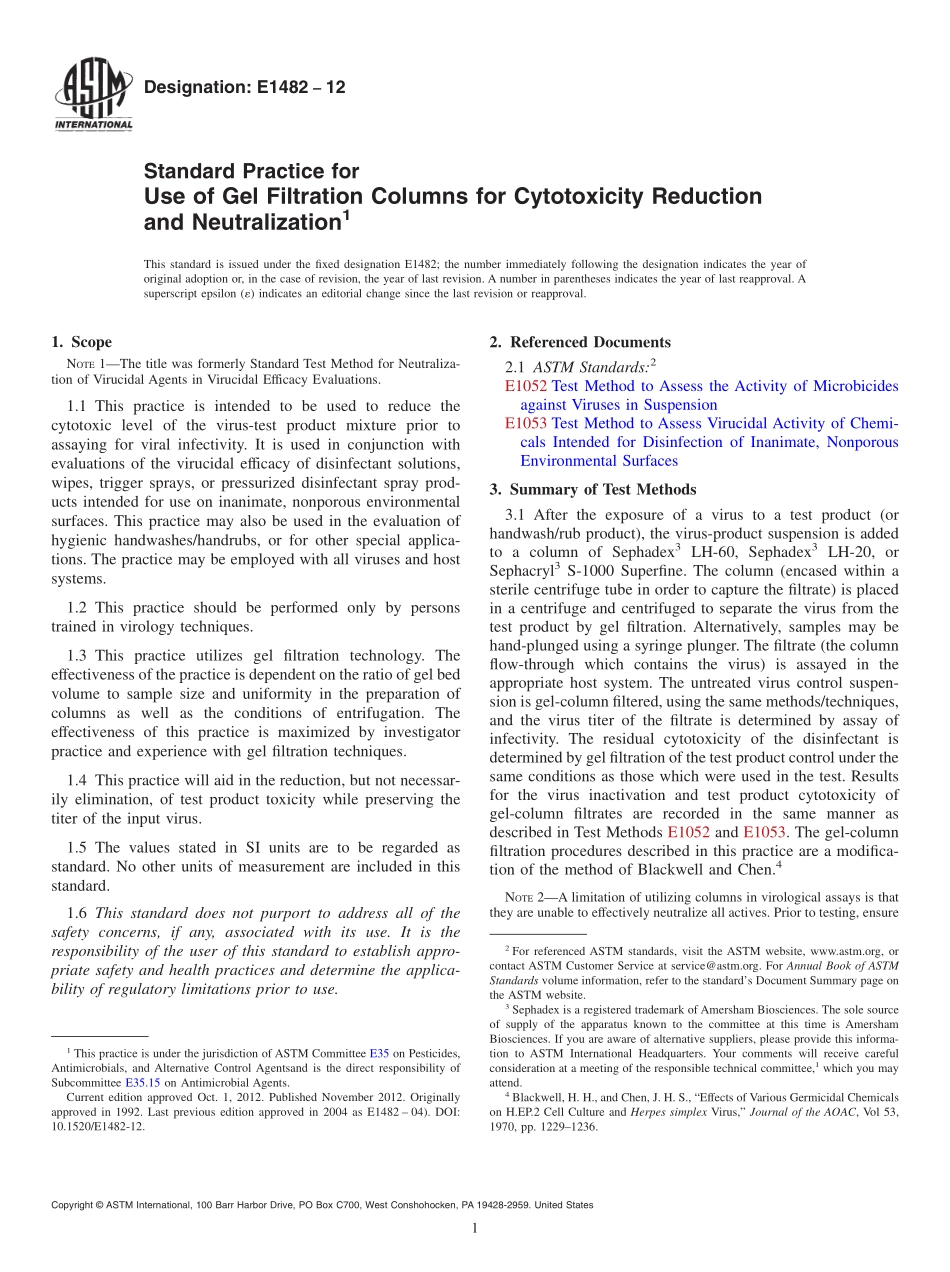 ASTM_E_1482_-_12.pdf_第1页